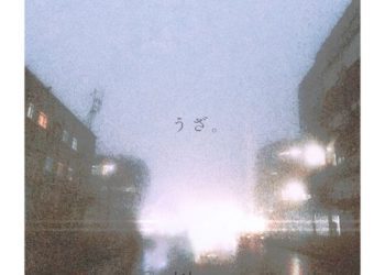 [Single] kobore – うざ。(2023.01.11/MP3/RAR)