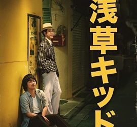 [MOVIES] 浅草キッド (2021) (WEBRIP 4K)