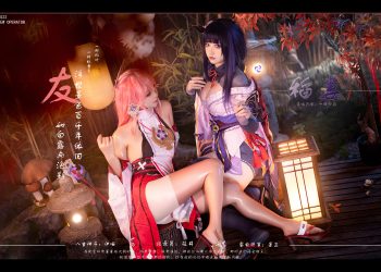 Cosplay 伊喵君 景三 八重 雷神 双倍快乐 [57P]