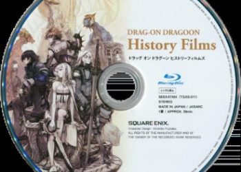 [ANIME] ドラッグ オン ドラグーン ヒストリーフィルムズ (BDMV)