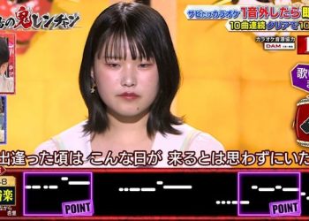 【バラエティ番組】230219 千鳥の鬼レンチャン (Chidori no Oni Renchan) 2hr SP