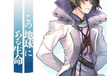 [Single] Suara – この地球にある生命 [FLAC / 24bit Lossless / WEB] [2023.01.14]