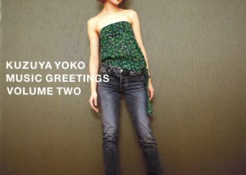 [Album] 葛谷葉子 (Yoko Kuzuya) – MUSIC GREETINGS VOLUME TWO [FLAC / WEB] [2001.05.23]