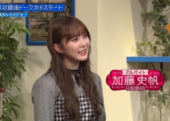 【バラエティ番組】230201 これ余談なんですけど・・・ (Kore Yodan Nan Desu Kedo.)