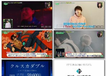 [TV-Variety] Love Music – 2023.02.05