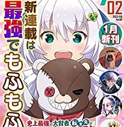 [雑誌] コミックライド Vol.76-80