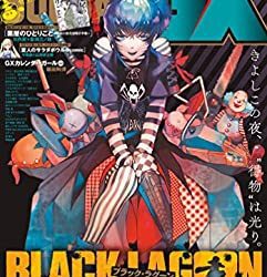 [雑誌] 月刊サンデーGX 2022年12月号