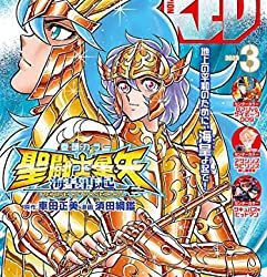 [雑誌] チャンピオンRED 2023年03月号