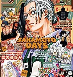 [雑誌] ジャンプGIGA 2023 WINTER