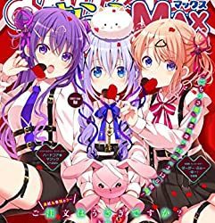 [雑誌] まんがタイムきららMAX 2023年03月号