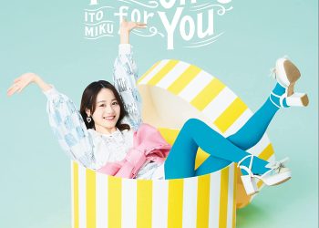 [Album] 伊藤美来 / Miku Ito – This One’s for You (2023.02.15/MP3/RAR)