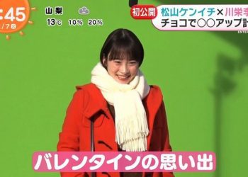 【TV News】230207 めざましテレビ – THE TIME’ – Oha!4 NEWS LIVE