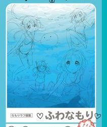 [本] [なもり] なもり1-4