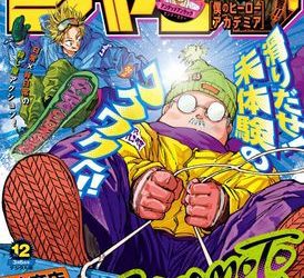 [雑誌] 週刊少年ジャンプ 2023年12号