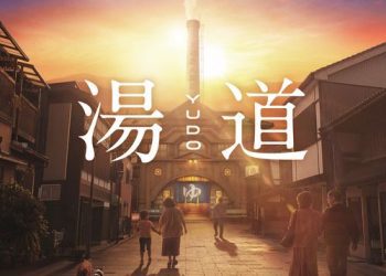 [Single] 天童よしみ,クリス・ハート – 上を向いて歩こう / Yoshimi Tendo, Chris Hart – Uewo Muite Arukou (2023.02.01/MP3/RAR)