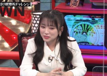 【バラエティ番組】230215 水曜日のダウンタウン (Suiyoubi no Downtown)