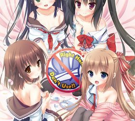 [Galette] Onii-chan, Migite no Shiyou o Kinshi Shimasu!（お兄ちゃん、右手の使用を禁止します！） [Drama CD + Diary patch]