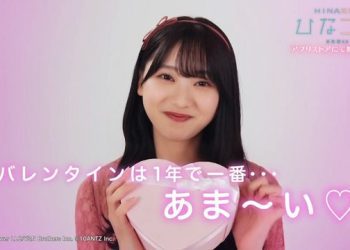 【バラエティ番組】230210 夜バゲット (Yoru Baguette)