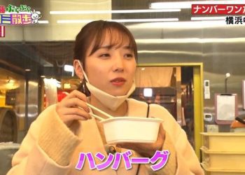 【バラエティ番組】230208 Tabi Suru Suiyoubi (旅する水曜日)