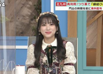 【バラエティ番組】230208 ももち浜ストア (Momochihama Store)
