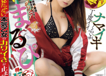 [雑誌] Young King Bull – ヤングキングBULL 2023.03 まるぴ