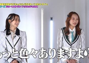 【バラエティ番組】230214 スポットライト (Spotlight) ep16