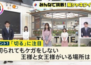 【バラエティ番組】230216 THE TIME, (Matsuda Rina)