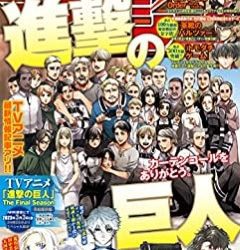 [雑誌] 別冊少年マガジン 2023年03月号
