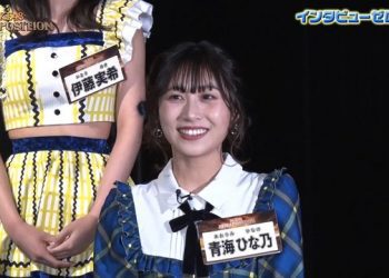 【バラエティ番組】230204 SKE48 ZERO POSITION ep186