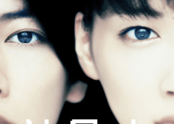 [TV-SHOW] Nakatani Miki (ex-Sakurakko Club) & Koizumi Kyoko – Real 2013 (BDISO)