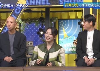 【バラエティ番組】230225 ＳＨＯＷチャンネル (SHOW Channel)