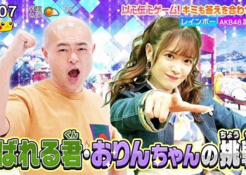 【バラエティ番組】230212 ポケモンとどこいく！？ (Pokemon to Doko Iku)