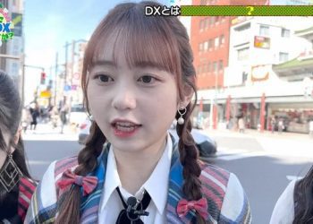 【バラエティ番組】230226 Otaku de Ichiban no DX wa Nan Desu ka (が町工場に突撃！お宅で一番のDXはなんですか？)