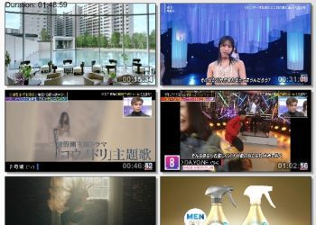[TV-Variety] MUSIC STATION – 2023.02.10