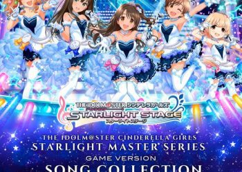 [Album] V.A. – THE IDOLM@STER CINDERELLA GIRLS STARLIGHT MASTER SERIES GAME VERSION SONG COLLECTION Vol.4 (2023.02.28/MP3/RAR)
