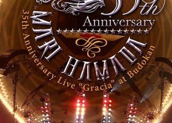 [TV-SHOW] 浜田麻里 – Mari Hamada 35th Anniversary Live Gracia Tour Finale 2019.04.19 at Budokan (2019.12.18) (DVDRIP)