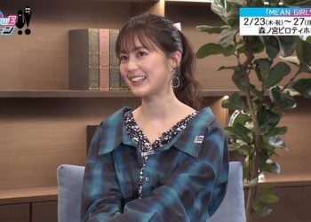 【バラエティ番組】230210 CunE!! (キューン！！)