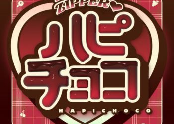 [Single] FRUITS ZIPPER – ハピチョコ (2023.02.01/MP3/RAR)