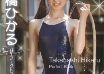 [BSTAR-001] Hikaru Takahashi 高橋ひかる – パーフェクトスマイル! Blu-ray [MP4/4.54GB]