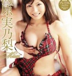 [GSAD-005] Minori Kawahara 河原実乃梨 – 美的 美しすぎる肢体[AVI/1011MB]
