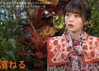 【バラエティ番組】230131 セブンルール (7RULES)