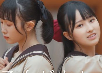 [Single] 高嶺のなでしこ – 乙女どもよ。 / Takane no Nadeshiko – Otomedomoyo (2023.02.04/MP3/RAR)