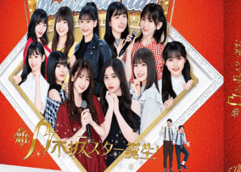 [TV-SHOW] 新・乃木坂スター誕生！ 第1巻 Blu-ray BOX (2023.01.27) (BDISO)