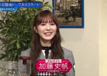 【バラエティ番組】230208 これ余談なんですけど・・・ (Kore Yodan Nan Desu Kedo.)