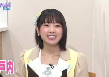 【バラエティ番組】230202 せとチャレ！STU48 (Setochalle!) ep224