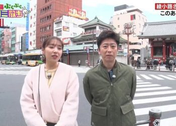 【バラエティ番組】230201 Tabi Suru Suiyoubi (旅する水曜日)