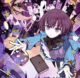 [Liar-soft] Shiei no Sona-Nyl ~What a beautiful memories~（紫影のソナーニル　～What a beautiful memories～） [Soundtrack CD + Update]