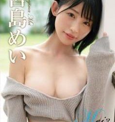 [REBD-724/REBDB-710] Mei Miyajima 宮島めい – Mei3 Maybe Playful! ! [MP4/3.2GB]