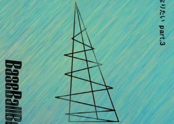 [Single] Base Ball Bear – 海になりたい part.3 (2023.02.01/MP3/RAR)