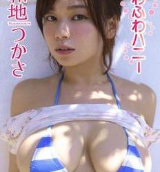 [GUILD-183] Tsukasa Wachi 和地つかさ – ふわふわハニー [MP4/4.31GB]